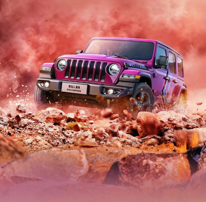 #Jeep牧马人 高地 巴哈马沙滩粉 特别版#限量预售